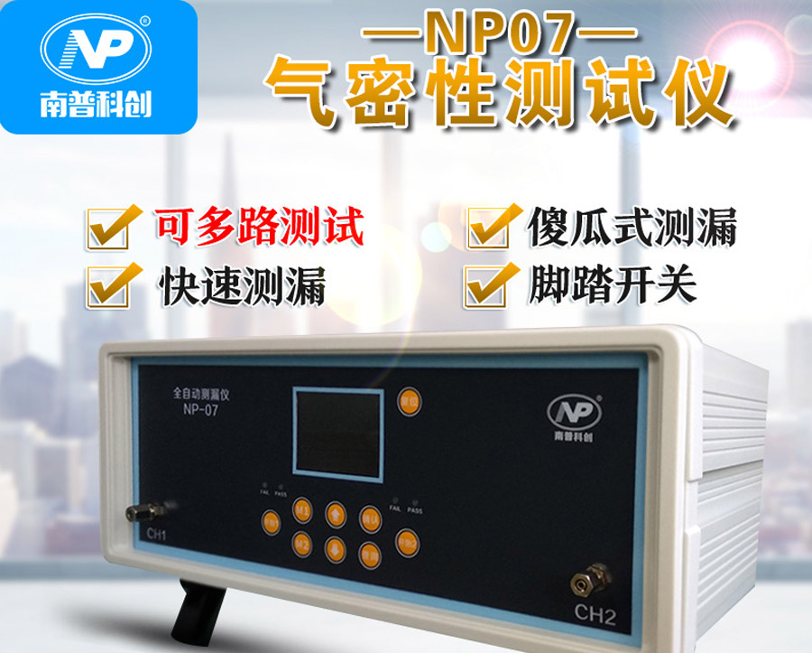 安全閥測試的注意事項和操作規(guī)程