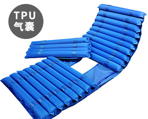 <b>防褥瘡充氣床墊</b>