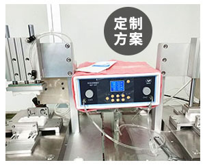 <b>NP07氣密性測試儀定制方案</b>